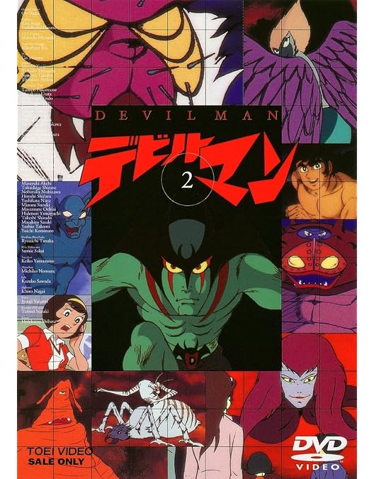 Amazon.co.jp: デビルマン 全6巻セット [マーケットプレイス DVD
