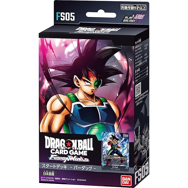 ドラゴンボールスーパーカードゲーム フュージョンワールド 1st