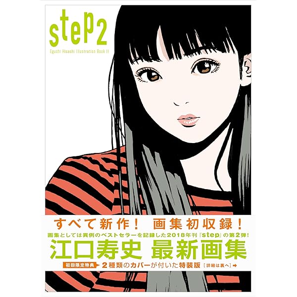 RECORD : 江口寿史: Amazon.sg: Books