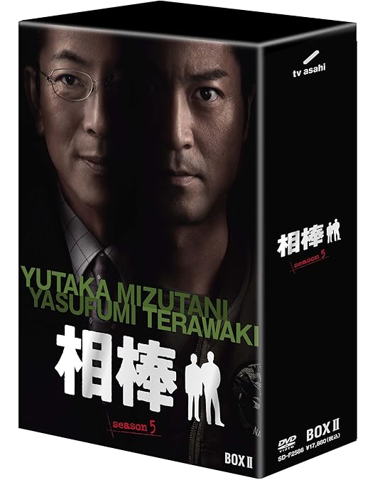 Amazon.co.jp: 相棒 season 5 DVD-BOX 1(5枚組) : 水谷豊, 寺脇康文