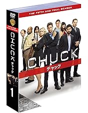 Amazon.co.jp: CHUCK/チャック コンプリート・ボックス [DVD