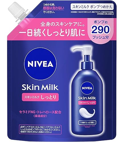 Amazon | ニベア スキンミルク しっとり 200g | ニベア | ボディ