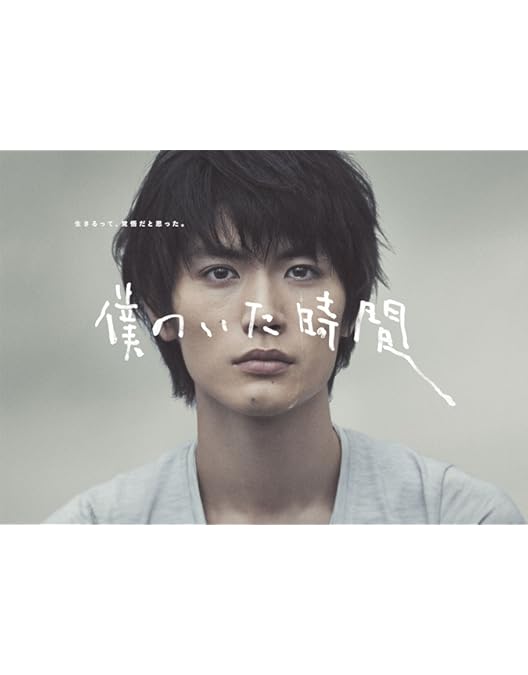 Amazon.co.jp: tourist ツーリスト Blu-ray BOX : 三浦春馬, 水川