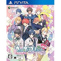 Amazon.co.jp: うたの☆プリンスさまっ♪Repeat LOVE (通常版) - PS