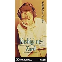 Amazon.co.jp: 不思議ね: ミュージック