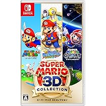 Amazon.co.jp: スーパーマリオ 3Dコレクション -Switch : ゲーム