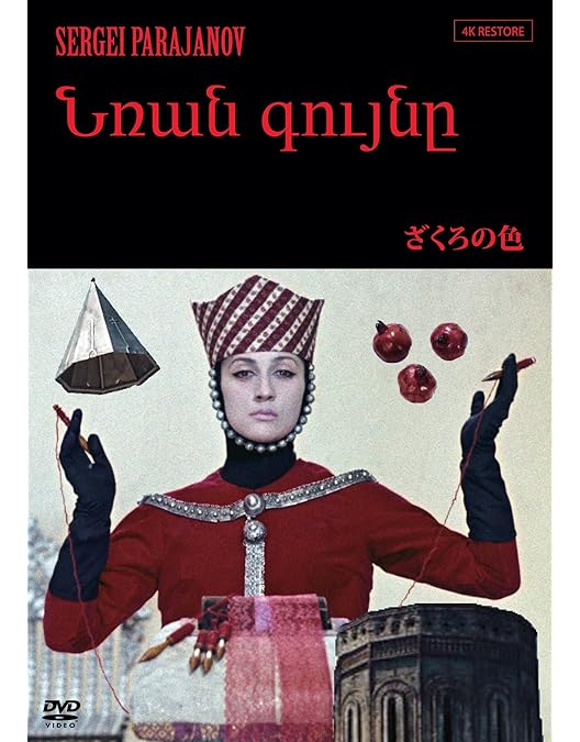 Amazon.co.jp: スラム砦の伝説＜HDリマスター＞ [DVD] : ソフィコ