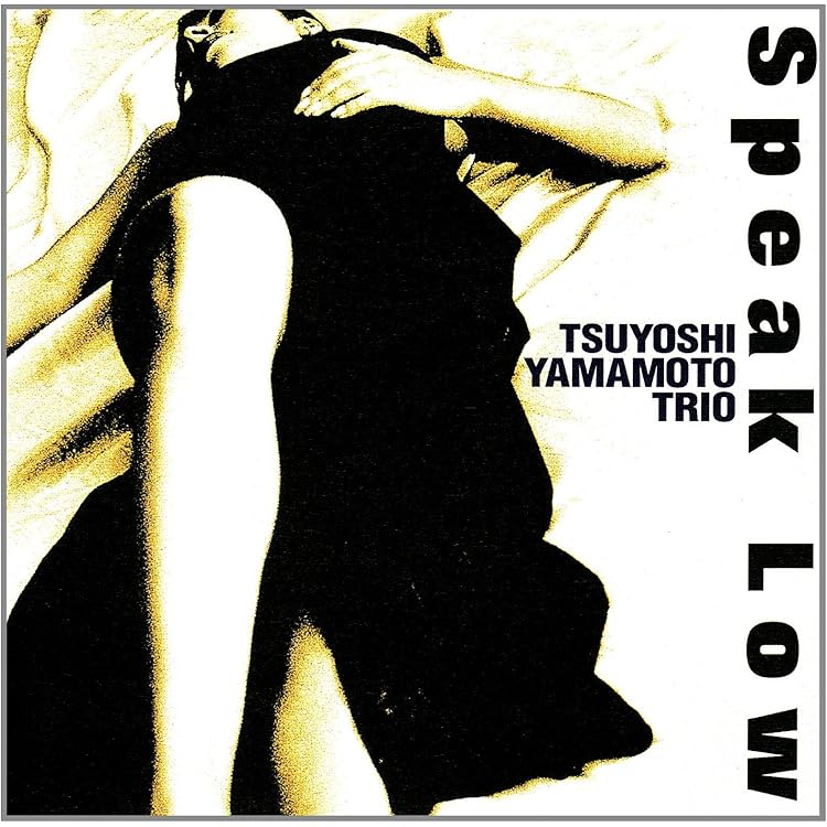 Amazon.co.jp: サマータイム: ミュージック