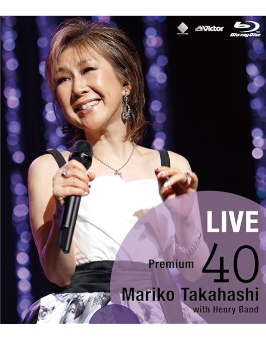 Amazon.co.jp: LIVE PRELUDE(Blu-ray) : 高橋真梨子, 高橋真梨子: DVD