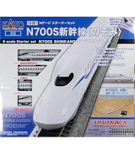 Amazon | KATO Nゲージ スターターセット E5系新幹線 はやぶさ 10-011