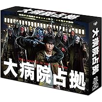 Amazon.co.jp: 「新空港占拠」Blu-ray BOX : 櫻井翔: DVD
