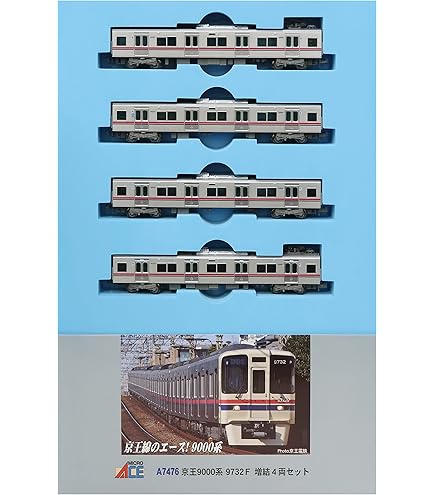 Amazon | マイクロエース Nゲージ 京王7000系・新塗装・増結2両セット