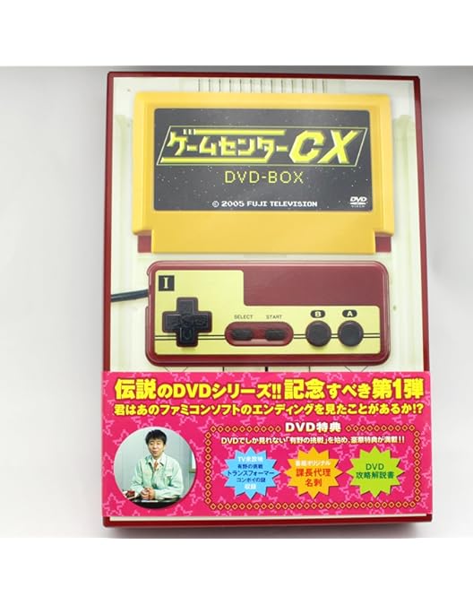 Amazon.co.jp: ゲームセンターCX DVD-BOX 2 : TVバラエティ, 有野晋哉: DVD