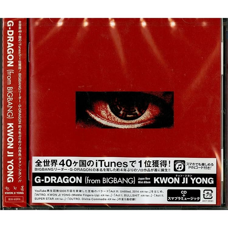 Amazon.co.jp: COUP D'ETAT [+ ONE OF A KIND & HEARTBREAKER