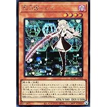Amazon.co.jp: 遊戯王カード QCAC-JP059 閃刀姫－カガリ