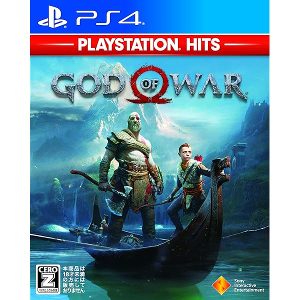 Amazon.co.jp: 【PS4】ゴッド・オブ・ウォー Value Selection 【CERO