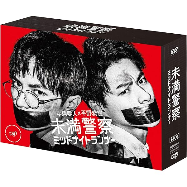 Amazon.co.jp: honey 豪華版 [DVD] : 平野紫耀, 平祐奈, 横浜流星