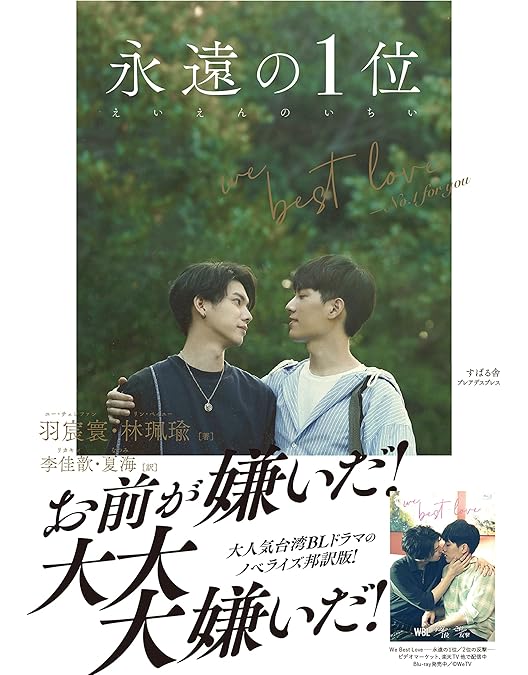 Amazon.co.jp: Be Loved in House 約・定~I Do Blu-ray BOX : アーロン