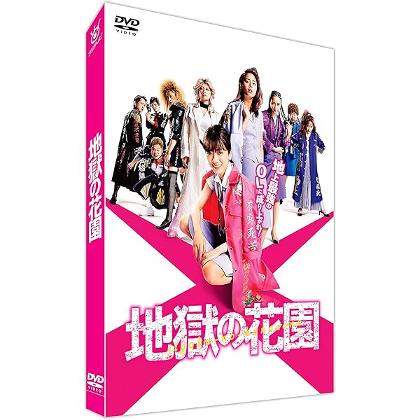 Amazon.co.jp: 20世紀少年 DVDセット (本編DVD3枚組)※初回生産限定