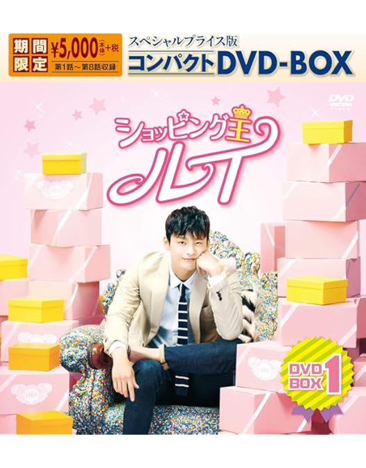 Amazon.co.jp: 空から降る一億の星 Blu-ray BOX2 : ソ・イングク, ユ