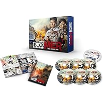 Amazon.co.jp: TOKYO MER~走る緊急救命室~ DVD-BOX : 鈴木亮平, 賀来