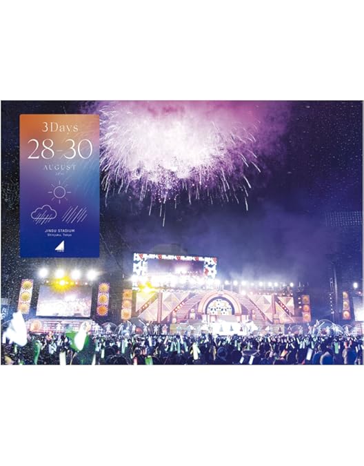 Amazon.co.jp: 真夏の全国ツアー2017 FINAL! IN TOKYO DOME(完全生産