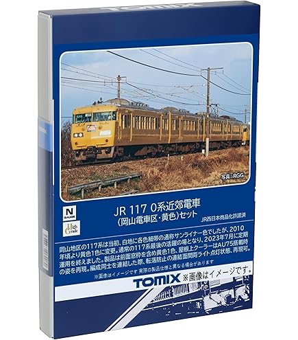 Amazon | マイクロエース Nゲージ 113系近郊形電車・スカ色 非冷房 8両