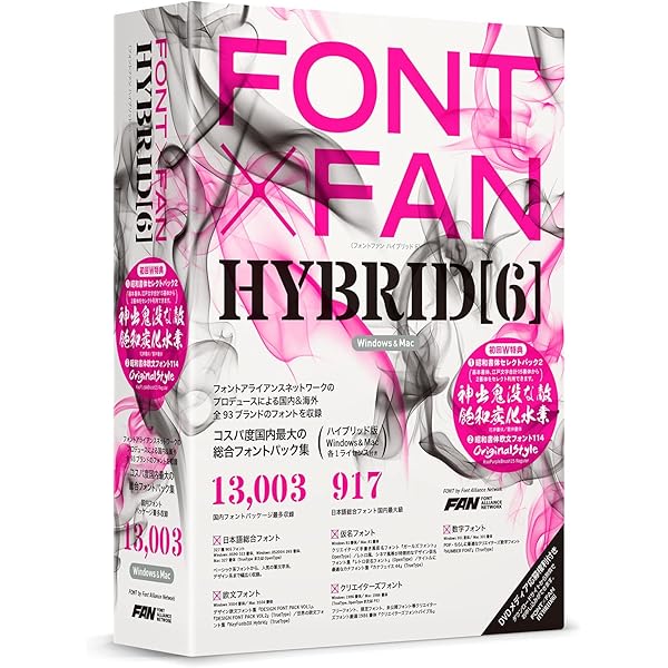 Amazon.co.jp: DynaFont Truetype 600 + 欧文 3000 for Macintosh 通常