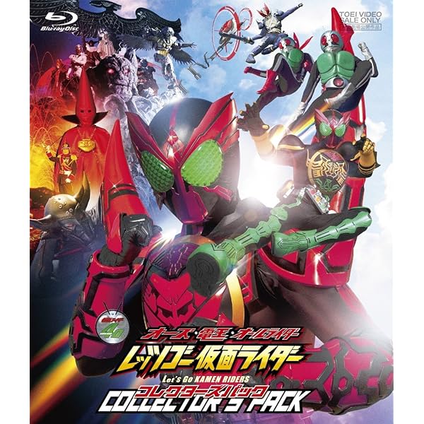 Amazon.co.jp: 平成仮面ライダー20作記念 仮面ライダー平成