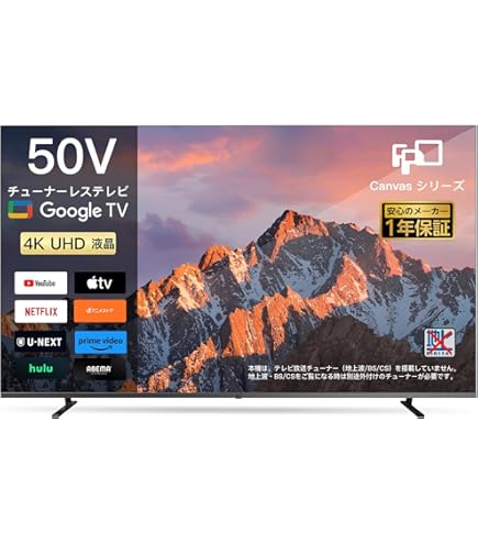 Amazon | パナソニック 50V型 フルハイビジョン 液晶テレビ VIERA TH