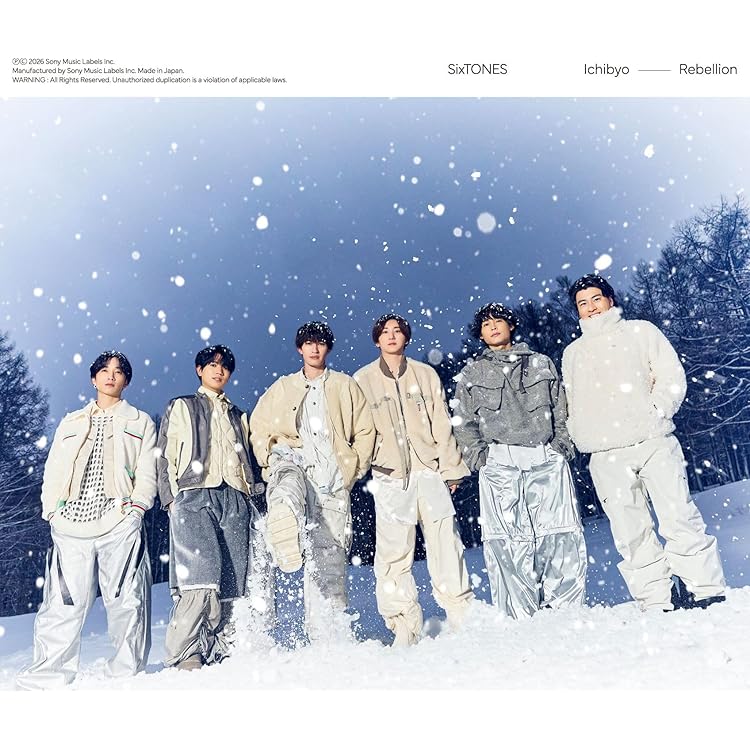 Amazon.co.jp: 【メーカー特典あり】唯一無二 3形態セット (CD+DVD