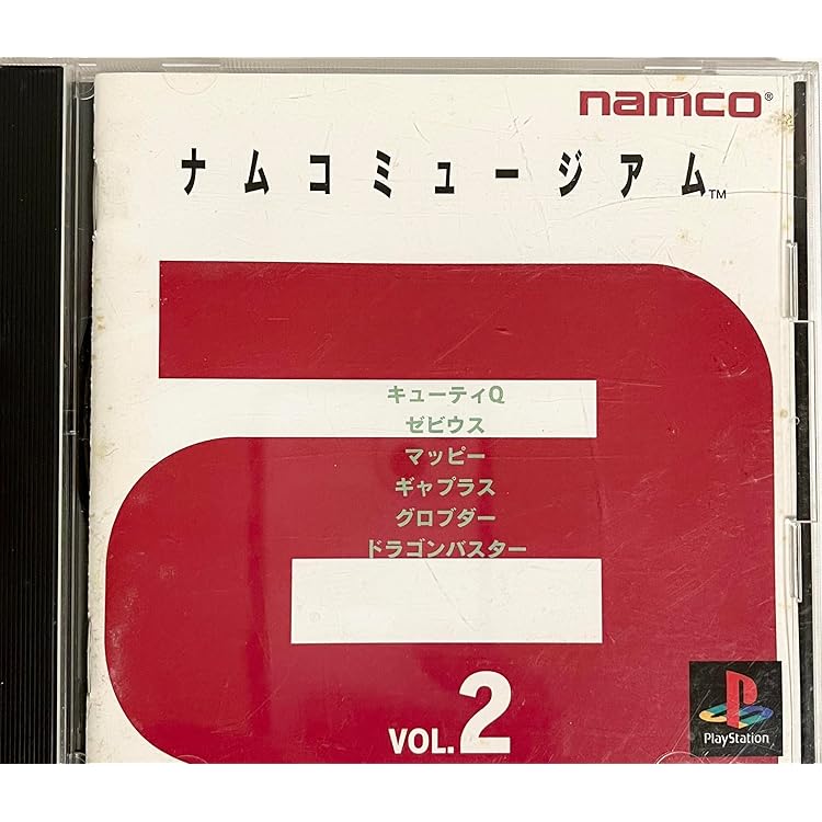 Amazon | ナムコミュージアムアンコール | ゲームソフト