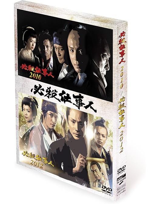 Amazon.co.jp: 必殺仕事人2009 DVD-BOX 上巻 [DVD] : 東山紀之, 松岡