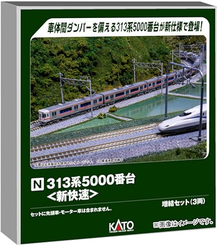 Amazon | KATO Nゲージ 313系2300番台 2両セット 10-1773 鉄道模型