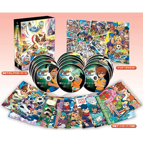 Amazon.co.jp: イナズマイレブンGO DVD-BOX1 ホーリーロード編 (期間