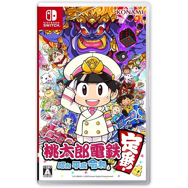 Amazon.co.jp: 桃太郎電鉄ワールド ~地球は希望でまわってる! ~ : ゲーム