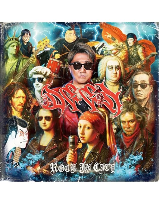 Amazon.co.jp: DEEN LIVE IN CITY 2024 ~for funky groovers~ (初回