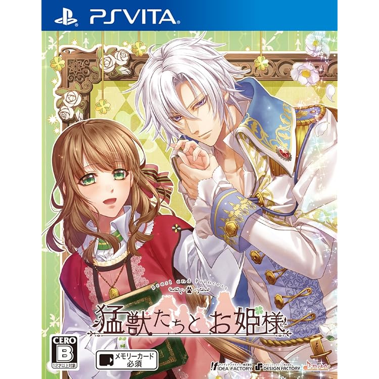 Amazon | 猛獣使いと王子様 ~Flower & Snow~ - PS Vita | ゲームソフト