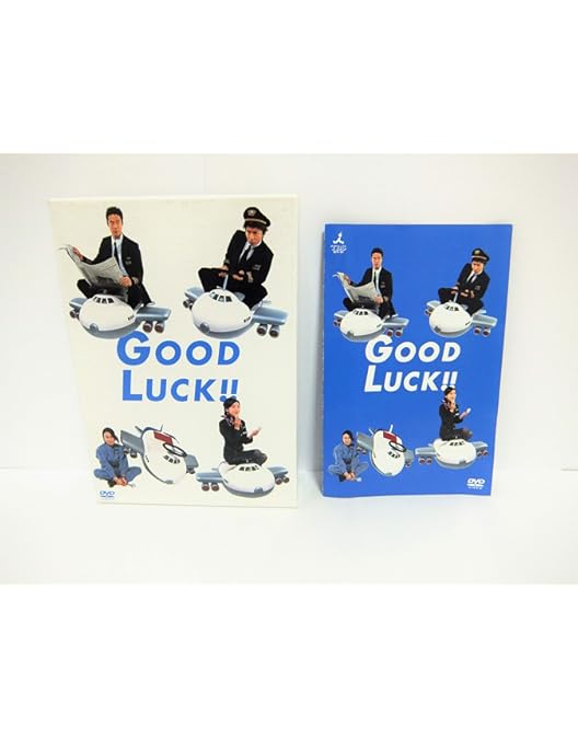 Amazon.co.jp: GOOD LUCK!! DVD-BOX : 木村拓哉, 堤真一, 柴咲コウ