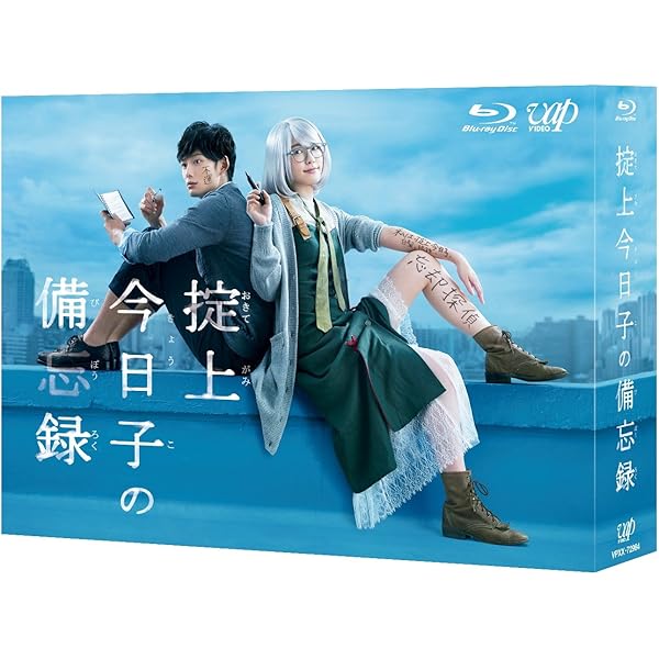 Amazon.co.jp: 全開ガール～ディレクターズカット～ Blu-ray BOX