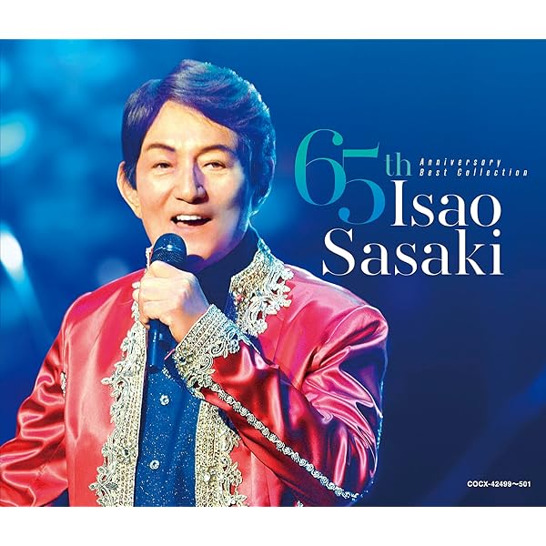 Amazon.co.jp: 水木一郎 デビュー40周年記念 CD-BOX「道~road