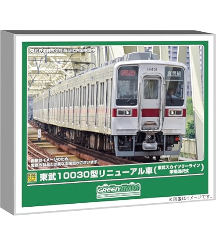 Amazon | グリーンマックス Nゲージ 東武70090型 THライナー 車番選択
