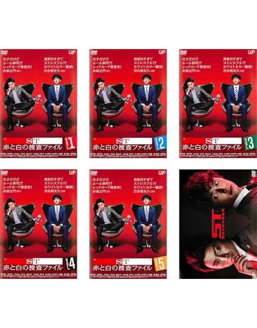 Amazon.co.jp: ST赤と白の捜査ファイル Blu-ray BOX : 藤原 竜也, 岡田