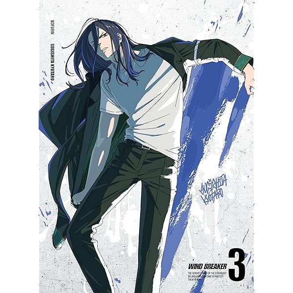 Amazon.co.jp: WIND BREAKER 1(完全生産限定版) [Blu-ray] : 内田雄馬: DVD