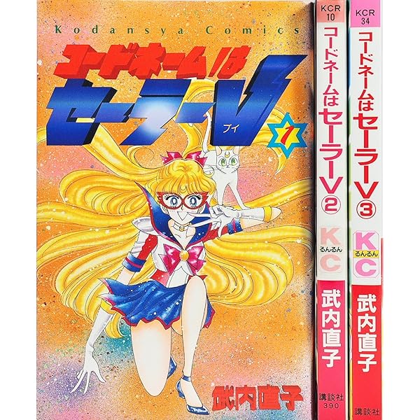 美少女戦士セーラームーン 全18巻完結 [マーケットプレイス コミック