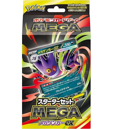 Amazon.co.jp: ポケモンカードゲーム Legend 構築スタンダードデッキ