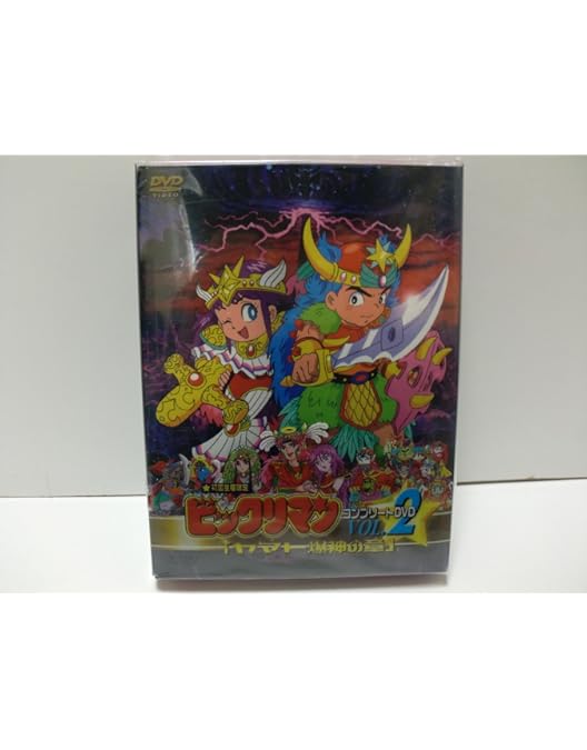 Amazon.co.jp: 新ビックリマン DVD-COLLECTION VOL.2 : 藤田淑子: DVD