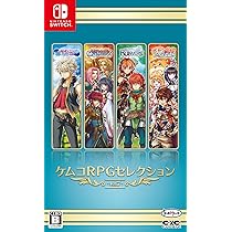 Amazon.co.jp: ケムコRPGセレクション Vol.8 - Switch : ゲーム