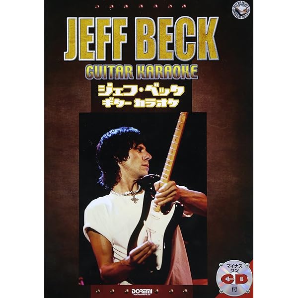 Amazon.co.jp: バンド・スコア ジェフ・ベック・ベスト[ワイド版