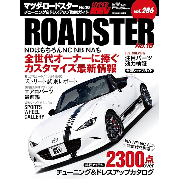 ポルシェ ボクスター&ケイマン 新たなるブランドの誕生とその軌跡 三樹